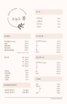 오늘도봄 성수본점
