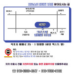 크로스핏팀데빌2st | 크로스핏 팀데빌 1호점