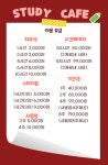 후기