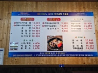 유가네 한우 소머리곰탕, 개미진 | 유가네한우소머리곰탕