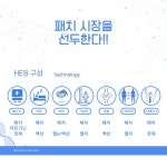 제이케이 포항1호점