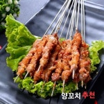 이가양꼬치휘궈본점 | 이가 양꼬치