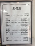 김현영가야미용실 | 대가야미용실