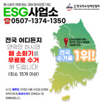 사단법인 한국척수장애인협회 광주전남인쇄사업소 | 한국척수장애인협회 ESG사업소