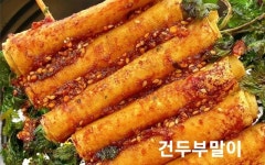 이가양꼬치휘궈본점 | 이가 양꼬치