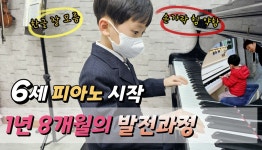 의림바하음악학원 | 뮤직트리 바하 음악학원