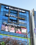 수만해학원 | 혜윰수학학원 월성캠퍼스