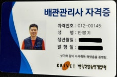 곡성열쇠,하수구뚫음 | 하수구막힘,변기막힘