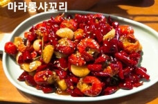 이가양꼬치휘궈본점 | 이가 양꼬치