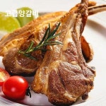 이가양꼬치휘궈본점 | 이가 양꼬치