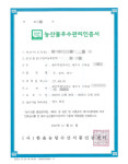 법인청들바람 | 농업회사법인 바람제주