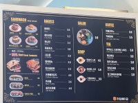 하밀베이글Hammealbagel | 하밀베이글
