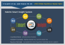 제스트독학플러스 | 학림메타플러스독학재수학원