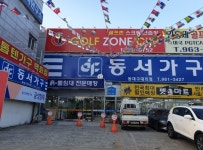 톱텐가구백화점