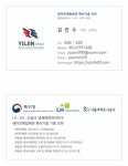 씨유씨원공조 | 유진공조