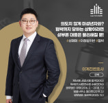 법무법인서울센트럴평택분사무소 | 법무법인 엘리트로 평택분사무소