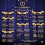 3030영어사라네교실영어교습소 | 삼성영어셀레나 서동탄파크자이교실