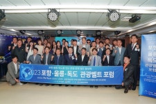포항청년CEO협동조합 | 포항문화관광사회적협동조합