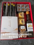 농업법인(유)빛담 | 빛담