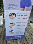 청안미인 스킨앤바디 | 청안미인스킨앤바디