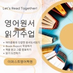 더퍼스트클래스중고등영어학원 | 더퍼스트영어학원