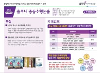 테오그래피광진지점 | 솔루니 서울광진지점