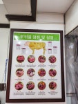 돈도한우식육점 | 한우돈사랑식육점