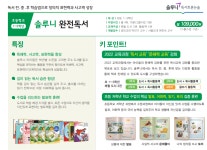 테오그래피광진지점 | 솔루니 서울광진지점