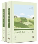 도서출판 지승