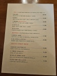 레오네 핏제리아