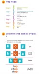 푸르넷 잉글리시버디 고양스쿨점