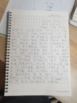 한솔플라톤아카데미백련교실 | 한솔플라톤아카데미 염리교실