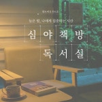 킨더트리플레이엔런 | 런트리