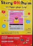 뮤엠영어장호원아이린교습소 | 뮤엠영어 분당아이린킴점