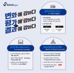 아발론교육 광주광산어학원