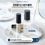 가데리스앤인셀덤 | 캔디아이인셀덤