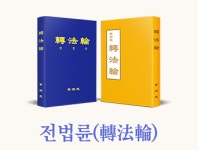 도서출판천제