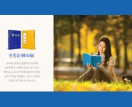 도서출판천제