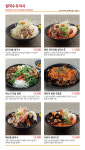 스몰하노이 가좌점
