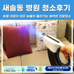 앤티앤스예현F&B | 앤트비