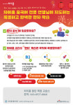 해법중국어동탄카림중국어교습소 | 차이홍중국어 동탄목동교습소