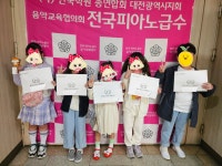 에벤에셀미술,에코피아노학원 | 에코포레음악미술학원