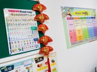 해법중국어 김쌤교습소