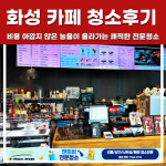 앤티앤스예현F&B | 앤트비
