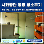 앤티앤스예현F&B | 앤트비