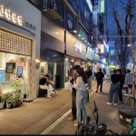 오시 일산직영점