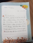 한솔플라톤아카데미백련교실 | 한솔플라톤아카데미 풍경채교실