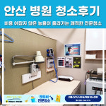 앤티앤스예현F&B | 앤트비