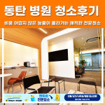 앤티앤스예현F&B | 앤트비