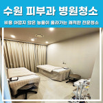 앤티앤스예현F&B | 앤트비
